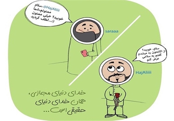 لایک به این حجاب زیبا لایک به این حجاب زیبا