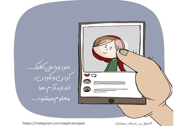 لایک به این حجاب زیبا لایک به این حجاب زیبا