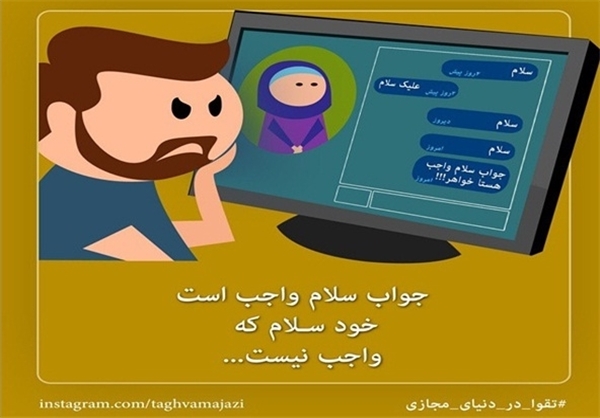 لایک به این حجاب زیبا لایک به این حجاب زیبا