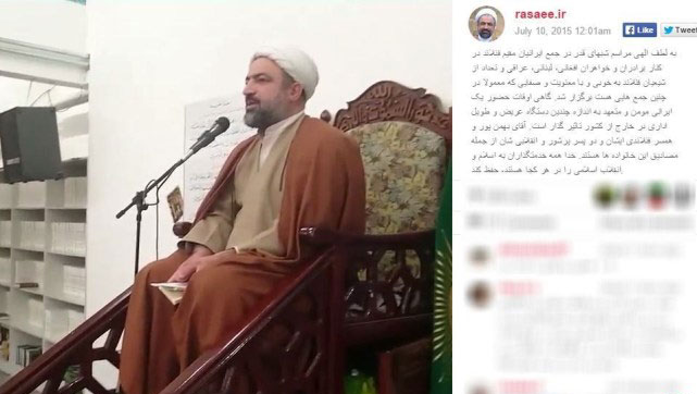 (تصویر) سخنرانی رسایی در فنلاند (تصویر) سخنرانی رسایی در فنلاند