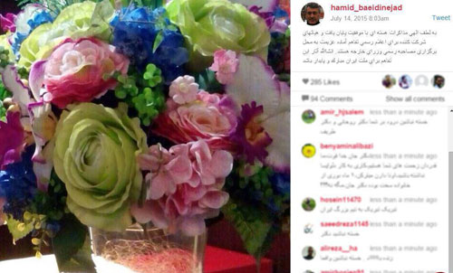 تبریک اینستاگرامی بعیدی نژاد ار وین تبریک اینستاگرامی بعیدی نژاد ار وین