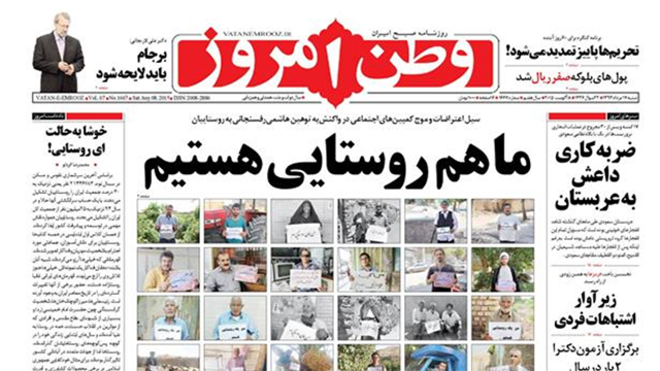 حمله به هاشمی با اسم رمز حمله به هاشمی با اسم رمز