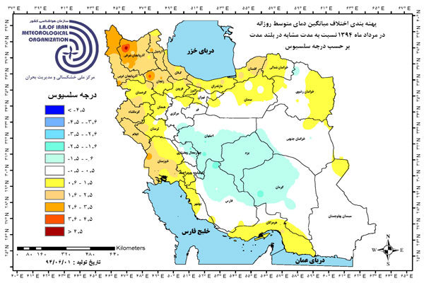 پاییز امسال گرمتر از هرسال پاییز امسال گرمتر از هرسال