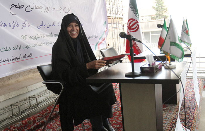 (تصاویر) فائزههاشمی سخنران همایش صلح (تصاویر) فائزههاشمی سخنران همایش صلح