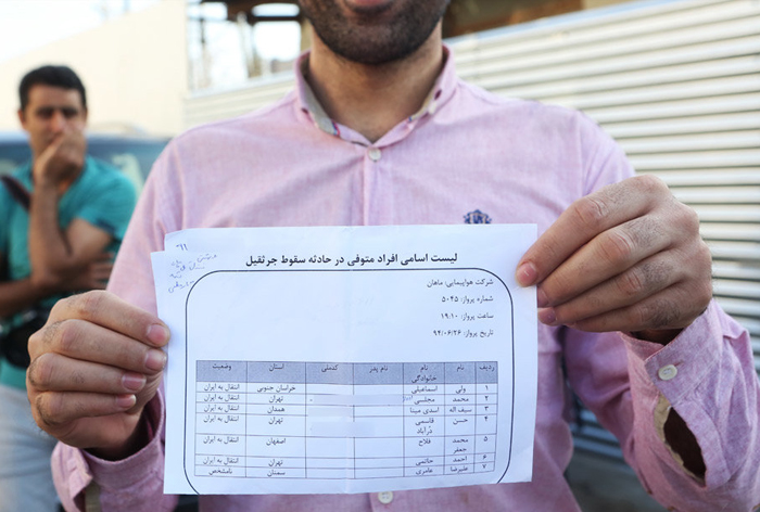 بازگشت اجساد زائران به کشور بازگشت اجساد زائران به کشور