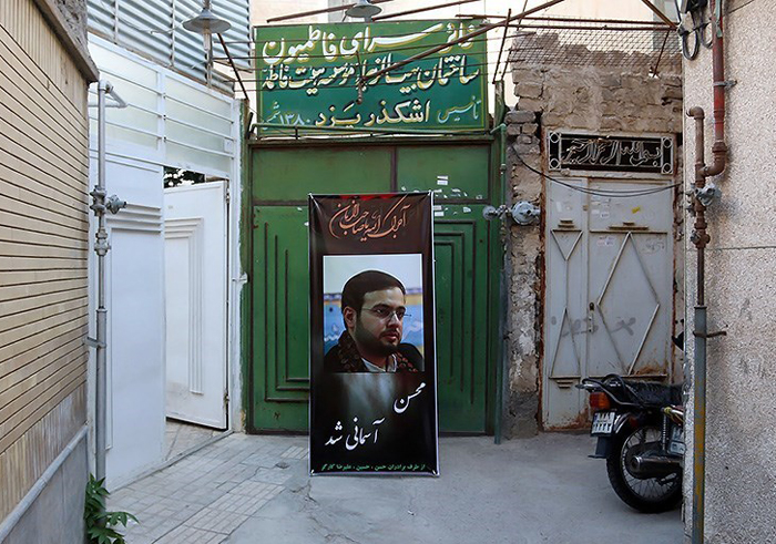 (تصاویر) در خانه یکی از جانباختگان فاجعه منا (تصاویر) در خانه یکی از جانباختگان فاجعه منا