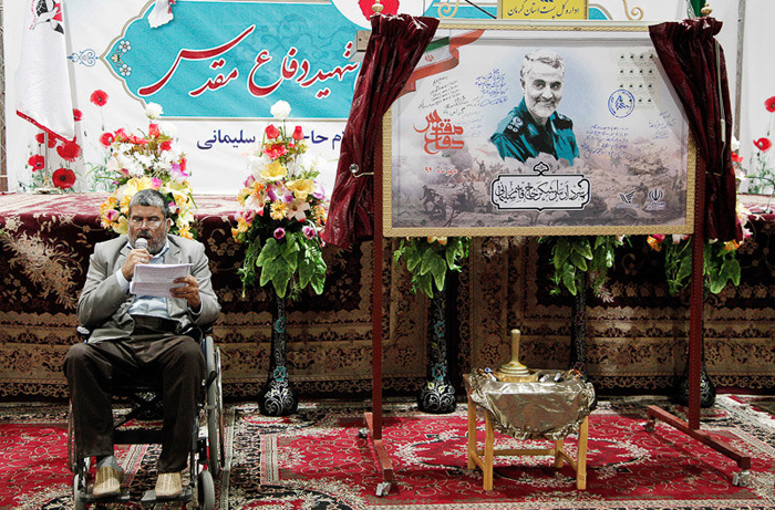 تمبر سردار سلیمانی رونمایی شد تمبر سردار سلیمانی رونمایی شد