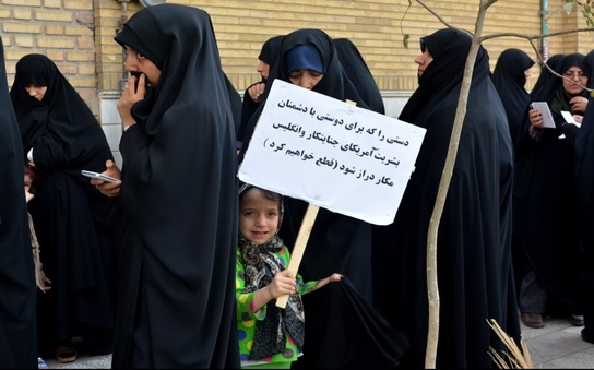 (تصاویر) تجمع دلواپسان مقابل دفتر لاریجانی در قم (تصاویر) تجمع دلواپسان مقابل دفتر لاریجانی در قم