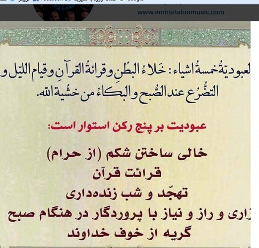 تتلو تکذیب کرد تتلو تکذیب کرد