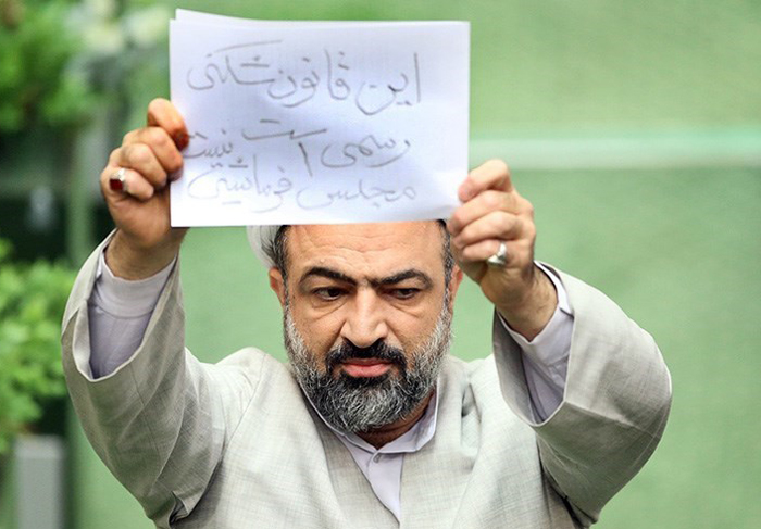 (تصاویر) تنش در صحن علنی مجلس (تصاویر) تنش در صحن علنی مجلس