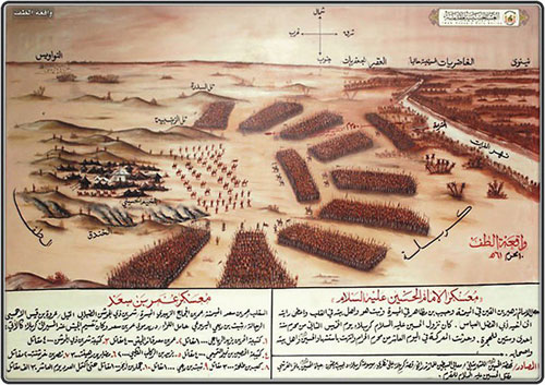 (تصویر) آرایش یاران امام حسین(ع) و سپاه یزید (تصویر) آرایش یاران امام حسین(ع) و سپاه یزید