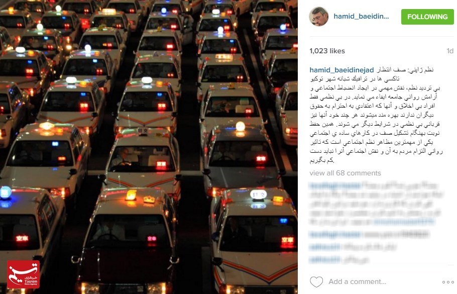 پست اینستاگرامی بعیدینژاد از نظم ژاپنی پست اینستاگرامی بعیدینژاد از نظم ژاپنی