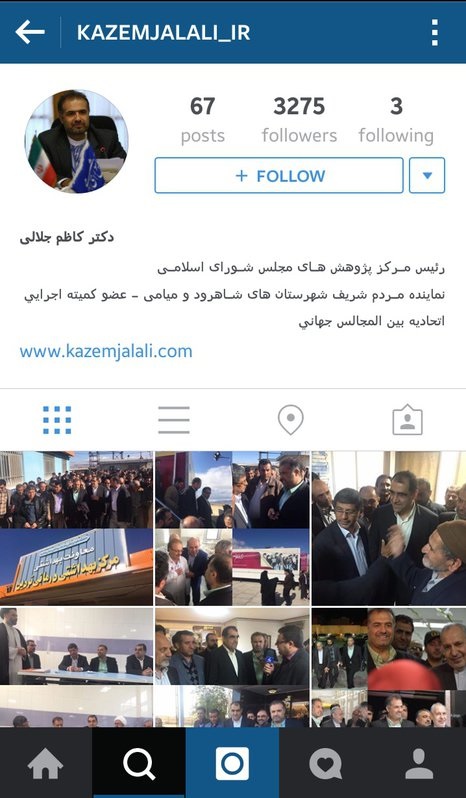 در صفحه در صفحه