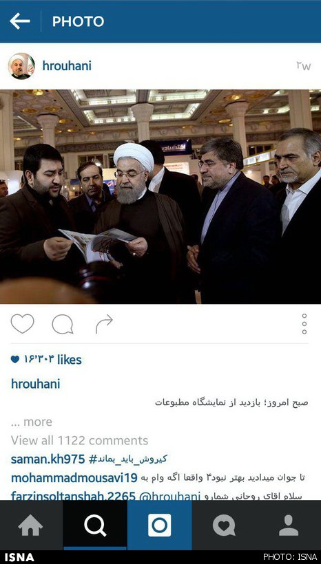 در صفحه در صفحه