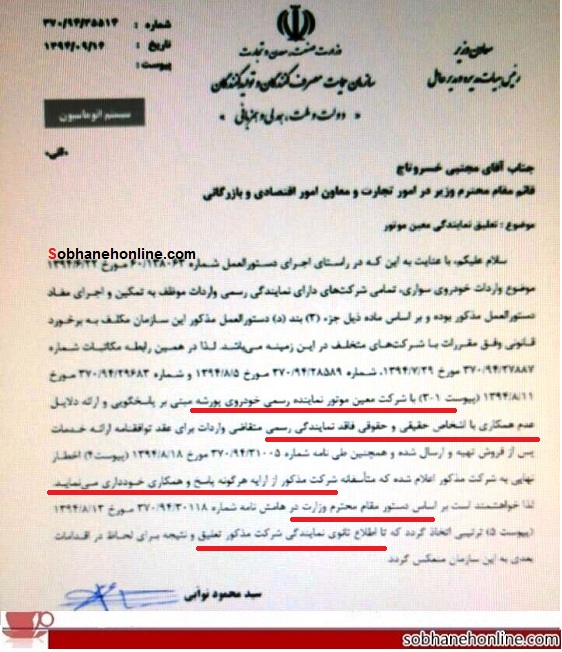 فعالیت پورشه در ایران تعلیق میشود فعالیت پورشه در ایران تعلیق میشود