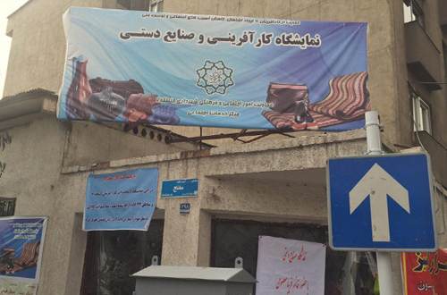 شگفتی‌های دختر هنرمند ۷۰سانتی در تهران+(تصاویر)