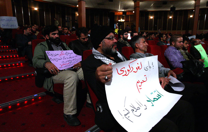 (تصاویر) همایش دلواپسان مذاکرات هسته‌ای