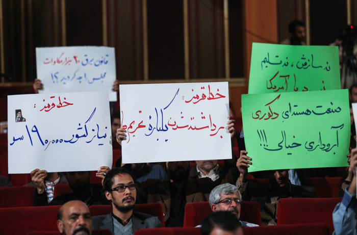 (تصاویر) همایش دلواپسان مذاکرات هسته‌ای