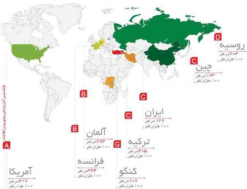 وضعیت ایران در نقشه سرطان دنیا وضعیت ایران در نقشه سرطان دنیا