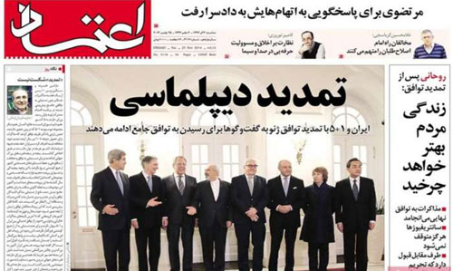 (تصاویر) بازتاب (تصاویر) بازتاب
