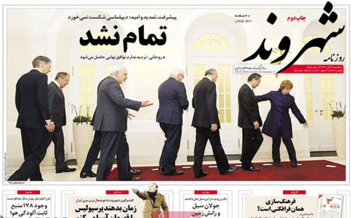 (تصاویر) بازتاب (تصاویر) بازتاب
