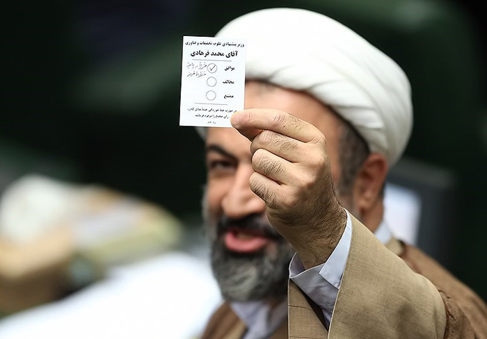 (تصاویر) جلسه رایاعتماد به محمد فرهادی (تصاویر) جلسه رایاعتماد به محمد فرهادی