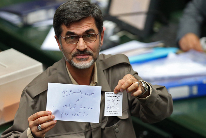 (تصاویر) جلسه رایاعتماد به محمد فرهادی (تصاویر) جلسه رایاعتماد به محمد فرهادی