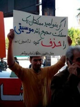 برگزاری کنسرت موسیقی با وجود تجمع دلواپسان برگزاری کنسرت موسیقی با وجود تجمع دلواپسان
