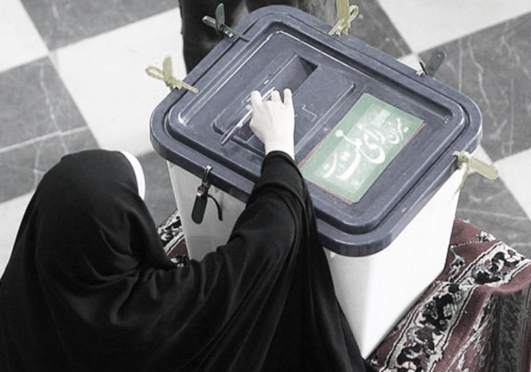 زیر و بم زیر و بم