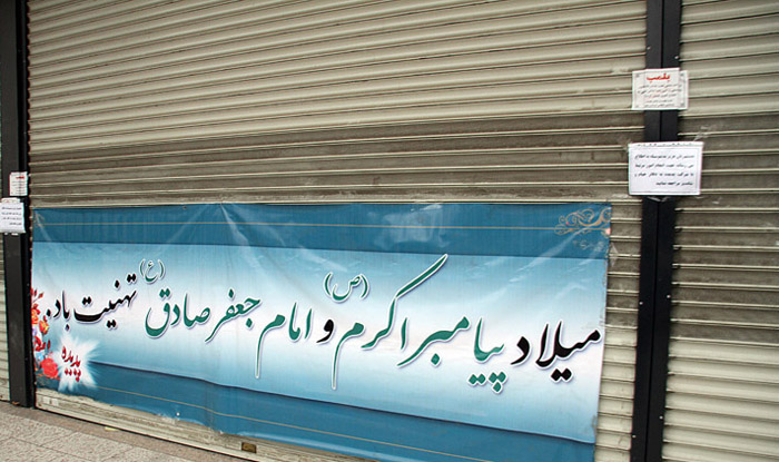 (تصاویر) پلمپ دفاتر فروش (تصاویر) پلمپ دفاتر فروش