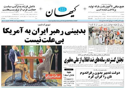 (تصاویر) بازتاب (تصاویر) بازتاب