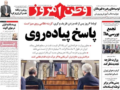 بازتاب حکم محمد رضا رحیمی در روزنامه‌ها