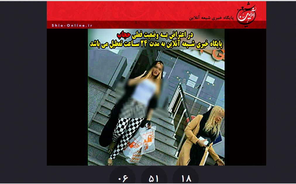 تعطیلی تعطیلی