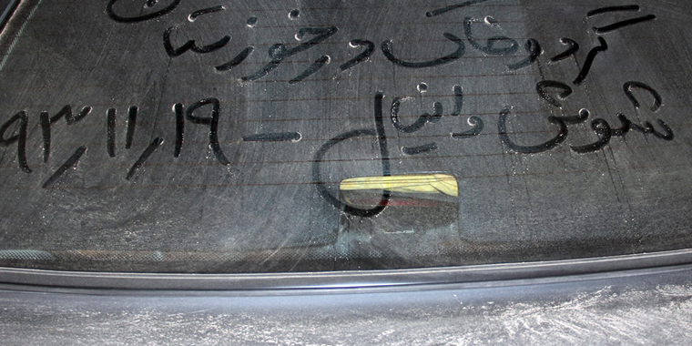 تصویر تصویر