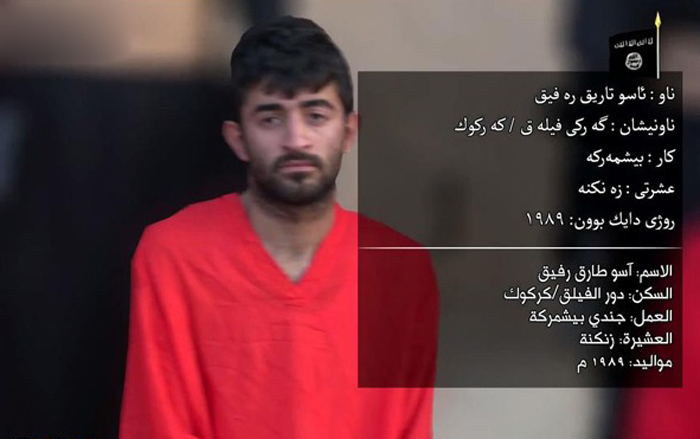 (تصاویر) داعش 21پیشمرگ را در خیابان گرداند (تصاویر) داعش 21پیشمرگ را در خیابان گرداند