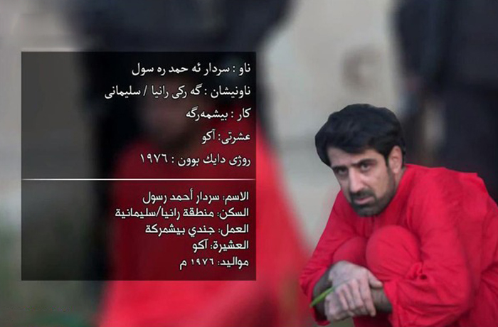 (تصاویر) داعش 21پیشمرگ را در خیابان گرداند (تصاویر) داعش 21پیشمرگ را در خیابان گرداند