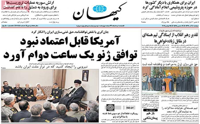 (تصاویر) مذاکرات‌هسته‌ای از آغاز دولت روحانی / برسد به دست آقای زند