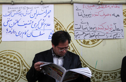 (تصاویر) تجمع معلمان در مشهد (تصاویر) تجمع معلمان در مشهد