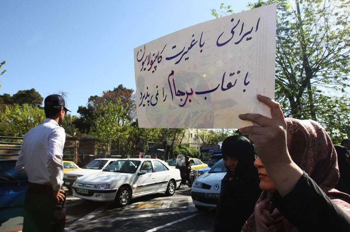 (تصاویر) تجمع غیرقانونی منتقدان توافق لوزان (تصاویر) تجمع غیرقانونی منتقدان توافق لوزان