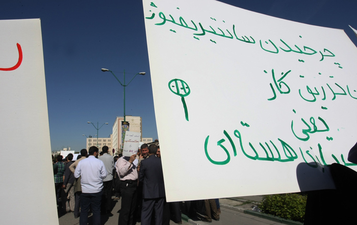 (تصاویر) تجمع غیرقانونی منتقدان توافق لوزان (تصاویر) تجمع غیرقانونی منتقدان توافق لوزان