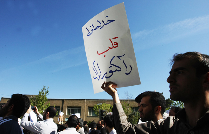 (تصاویر) تجمع غیرقانونی منتقدان توافق لوزان (تصاویر) تجمع غیرقانونی منتقدان توافق لوزان