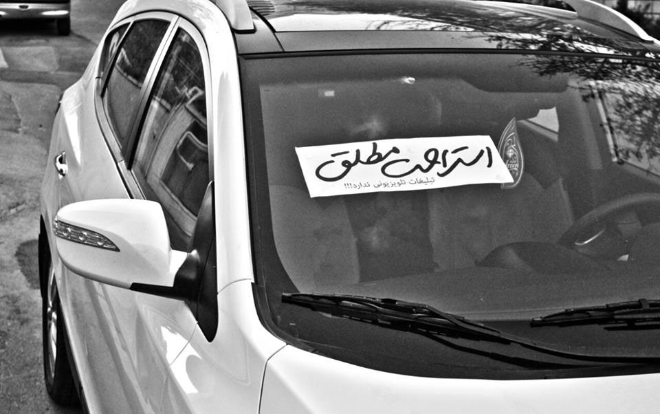 «فاطماگل» سینما را نجات میدهد؟ «فاطماگل» سینما را نجات میدهد؟