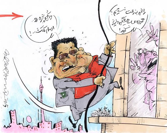 (کاریکاتور) عابربانک پرسپولیس! (کاریکاتور) عابربانک پرسپولیس!