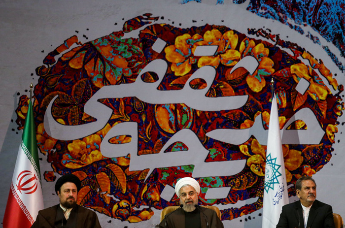 (تصاویر) همایش بزرگداشت همسر امام(ره) (تصاویر) همایش بزرگداشت همسر امام(ره)