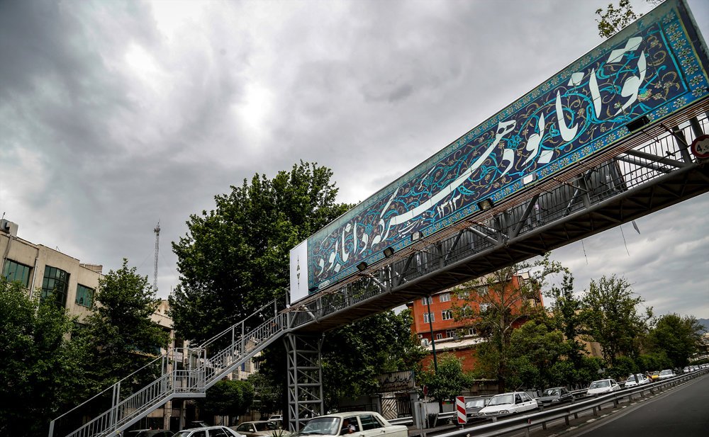 تبلیغ هنر در تهران