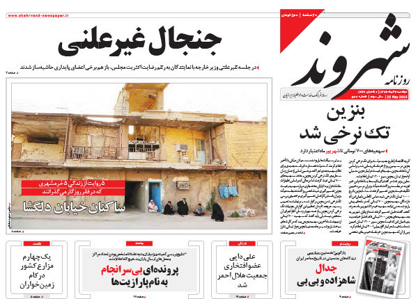 (تصاویر) بازتاب یک (تصاویر) بازتاب یک