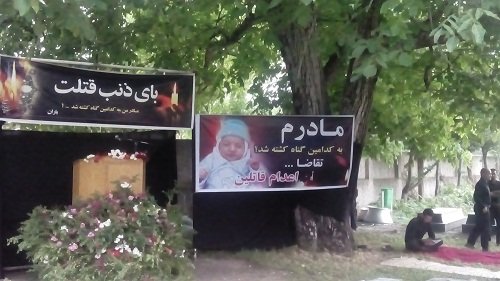 قتل هولناک زن بیپناه در جنگلهای میاندرود قتل هولناک زن بیپناه در جنگلهای میاندرود