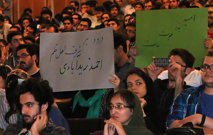 (تصاویر) حجاریان در دانشگاه تهران (تصاویر) حجاریان در دانشگاه تهران