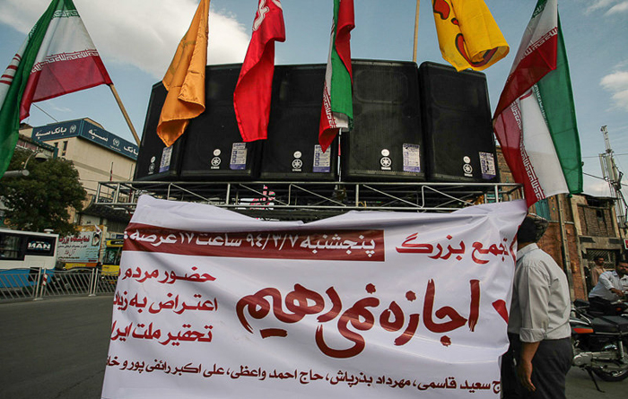 (تصاویر) اجتماع منتقدان مذاکرات در مشهد (تصاویر) اجتماع منتقدان مذاکرات در مشهد