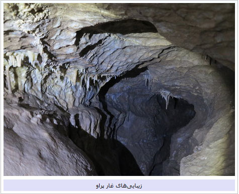 بازی با مرگ در خطرناکترین غار ایران بازی با مرگ در خطرناکترین غار ایران